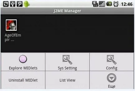 Java J2ME runner pe Android