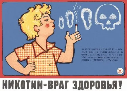 Як боротися зі шкідливими звичками (боротися) Як боротися зі шкідливими звичками