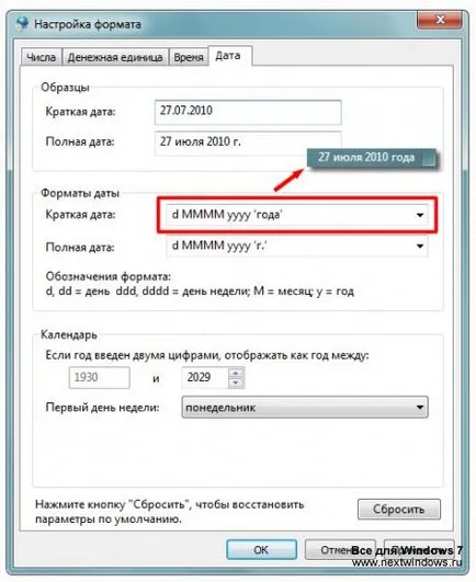 A dátum és idő formátum a tálcán a Windows 7