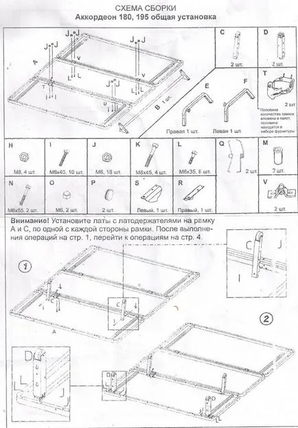 Care circuit de colț de asamblare canapea