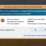 Как ефективно почистване на работния плот в Windows 7