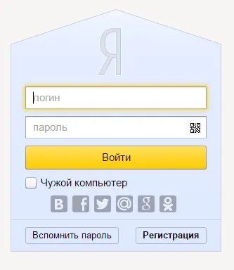 Cum de a adăuga un site în publicitate Rețeaua Yandex