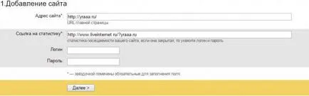 Cum de a adăuga un site în publicitate Rețeaua Yandex