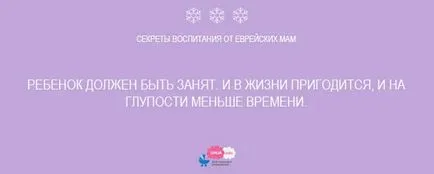Evreii își cresc copiii metode de succes de educație a copiilor dintr-o mamă evreică