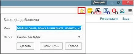 Как да експортирате отметки от хром с три готини начини