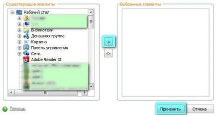 Как да добавите файлове към антивирусните изключенията и на целия свят, не е достатъчно