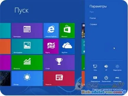 Hogyan adjunk a nyelvet, Windows 8 lépésről lépésre