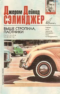 Какви книги да четат Джулия Висоцки