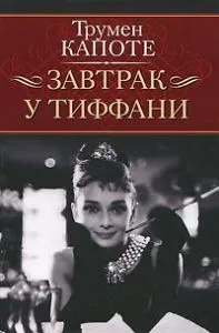 Какви книги да четат Джулия Висоцки