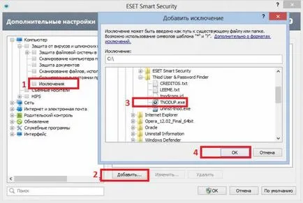 Cum de a exclude un fișier, un dosar sau aplicarea de scanare ESET NOD32