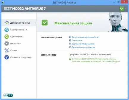 Cum de a exclude un fișier, un dosar sau aplicarea de scanare ESET NOD32