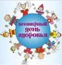 Урок здоров'я для дітей 5-7 років «з чого складається людина»