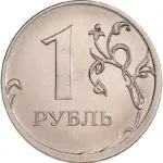 Стійкість національних валют яка найстійкіша валюта в світі зі стабільним курсом, (валют) Стійкість національних валют яка найстійкіша валюта в світі зі стабільним курсом,