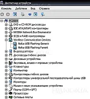 Usb-прошивка - мертвих - телефонів nokia через програму phoenix - технічний форум