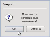 Установка alt linux 5 шкільний легкий (процес установки alt linux 5 шкільний легкий) Установка alt linux 5 шкільний легкий