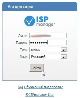 Установка wordpress на хостинг