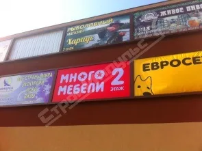 Вуличні банери як різновид зовнішньої реклами (банери) Вуличні банери як різновид зовнішньої реклами