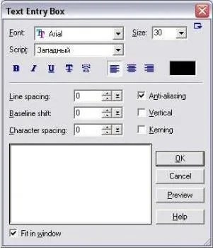 Ulead gif animator або як створити анімацію (створити gif анімацію) Ulead gif animator або як створити анімацію