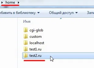 Установка wordpress на хостинг