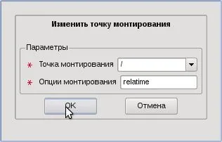 Установка alt linux 5 шкільний легкий (процес установки alt linux 5 шкільний легкий) Установка alt linux 5 шкільний легкий