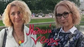 Вулична мода москви і Харкова