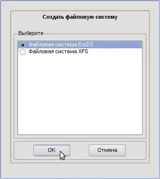 Установка alt linux 5 шкільний легкий (мишею кнопці Створити) Установка alt linux 5 шкільний легкий