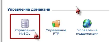 Установка wordpress на хостинг, wordpress