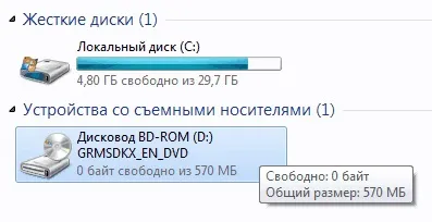 Установка debugging tools for windows, блог по windows
