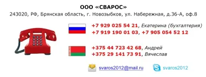 універсальні енергозасобу