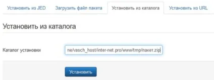 Установка розширень на сайт joomla (установка розширень в joomla) Установка розширень на сайт joomla