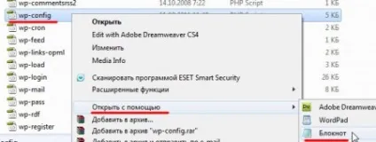Установка wordpress на хостинг