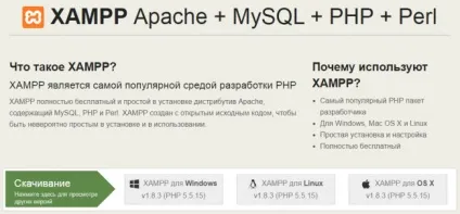 Установка wordpress на локальний комп'ютер за допомогою xampp (розробка) Установка wordpress на локальний комп'ютер за допомогою xampp