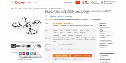 Прийоми алі-шопінгу 5 кроків, як вибрати хорошого продавця на аліекспресс (продавця) Прийоми алі-шопінгу 5 кроків, як вибрати хорошого продавця на аліекспресс