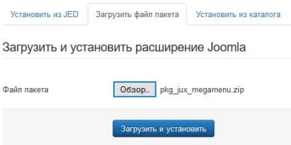 Установка розширень на сайт joomla (способи установок розширень) Установка розширень на сайт joomla