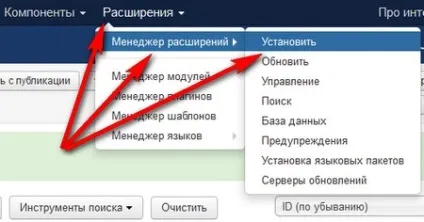 Установка розширень на сайт joomla (установка розширень в joomla) Установка розширень на сайт joomla