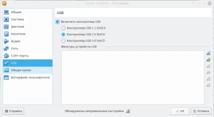 Установка і настройка ubuntu для роботи на ruby on rails, мейк (ruby on rails) Установка і настройка ubuntu для роботи на ruby on rails, мейк