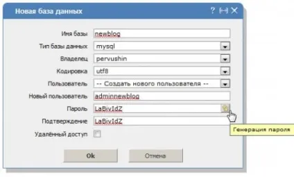 Установка wordpress на хостинг