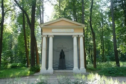 садиба Ніжин