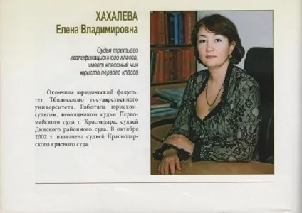 Влаштовану вакханалію я розцінюю як неприкритий тиск »(влаштовану) Влаштовану вакханалію я розцінюю як неприкритий тиск »