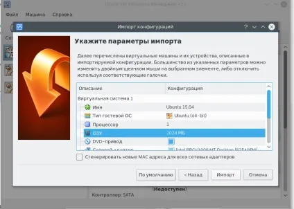 Установка і настройка ubuntu для роботи на ruby on rails, мейк (ubuntu) Установка і настройка ubuntu для роботи на ruby on rails, мейк