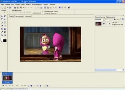 Ulead gif animator або як створити анімацію (animator) Ulead gif animator або як створити анімацію