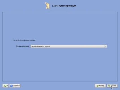 Установка alt linux 5 шкільний легкий (процес установки alt linux 5 шкільний легкий) Установка alt linux 5 шкільний легкий