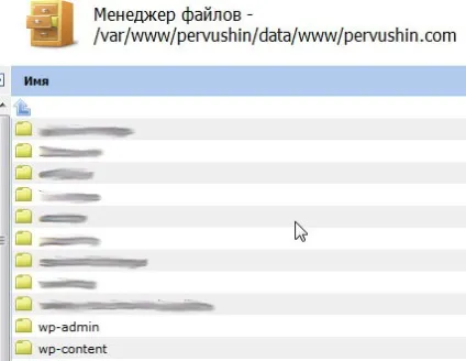 Установка wordpress на хостинг