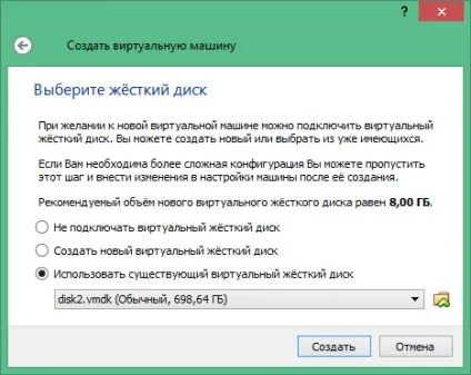 Встановлюємо ubuntu на реальний жорсткий диск через virtualbox - jenrom blog