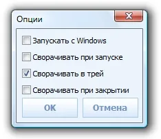 Как да използвате торент съотношение вратар чудовище