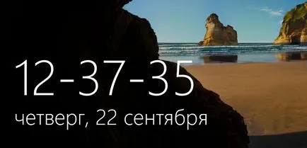 Как да промените формата на часа на прозорците на заключване на екрана 10, прозорци бели