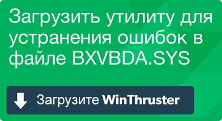 Як виправити помилку синій екран (bsod)