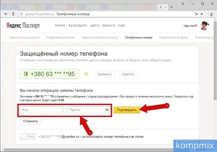 Hogyan változtassuk meg a telefon az e-mail Yandex útmutató