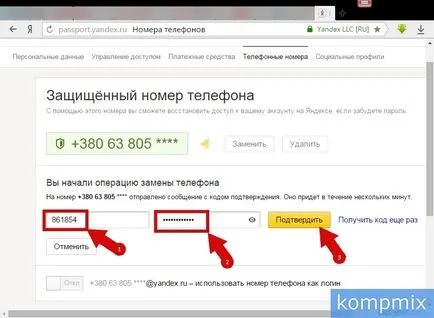 Hogyan változtassuk meg a telefon az e-mail Yandex útmutató