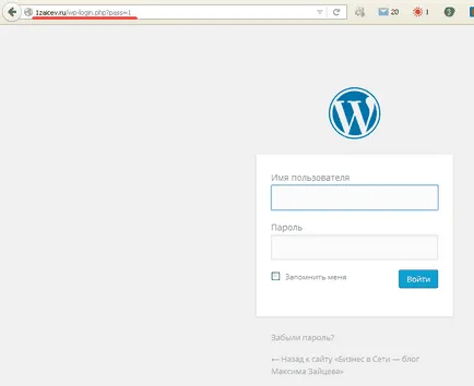 Cum pot schimba pagina de conectare în panoul de administrare WordPress
